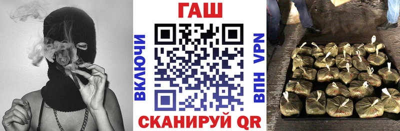 Как найти закладки Нариманов COCAIN Мефедрон Галлюциногенные грибы ГАШ