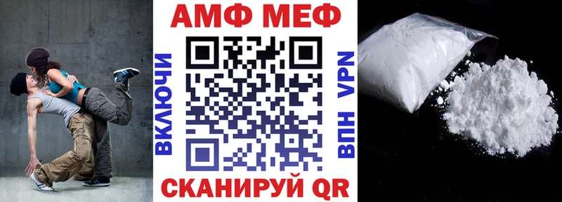 Амфетамин Розовый  где продают   Нариманов 
