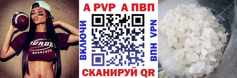 Alfa_PVP VHQ  Нариманов 