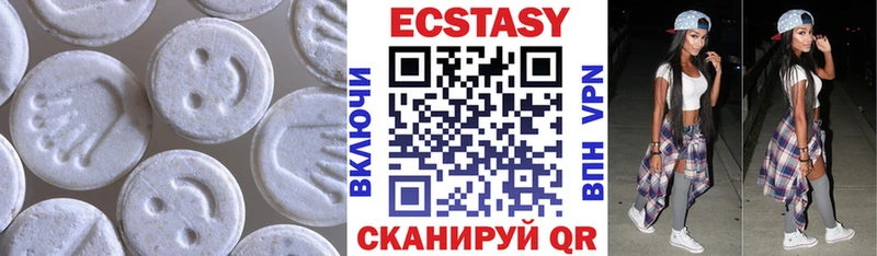 МЕГА сайт  Нариманов  Экстази MDMA 