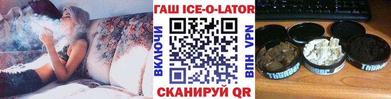 ГАШИШ hashish  где найти   Нариманов 