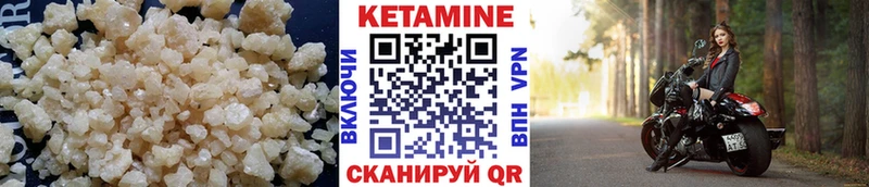 КЕТАМИН ketamine  сайты даркнета телеграм  Нариманов 