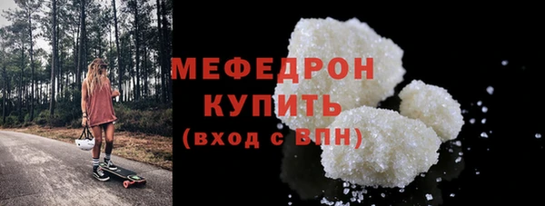 экстази Наволоки