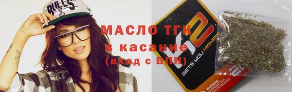 марки lsd Навашино