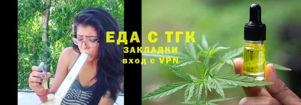 марки lsd Навашино