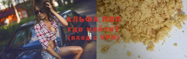 марки lsd Навашино