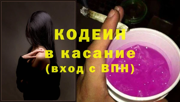 экстази Наволоки