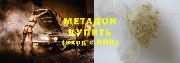 марки lsd Навашино