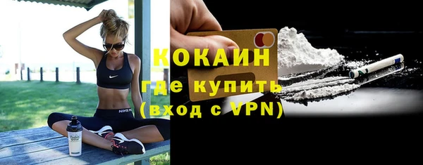 экстази Наволоки
