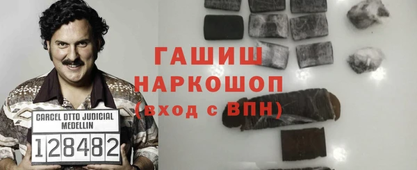 марки lsd Навашино