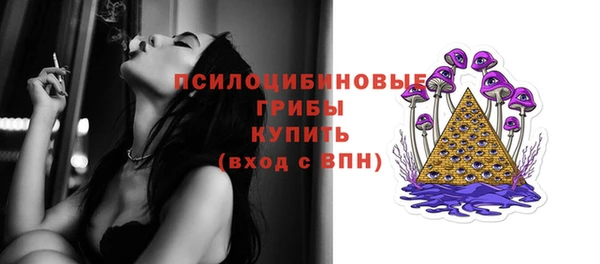 экстази Наволоки