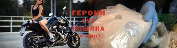 марки lsd Навашино