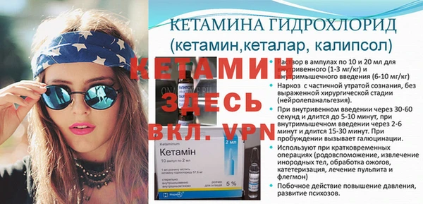 экстази Наволоки