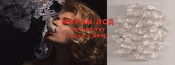марки lsd Навашино