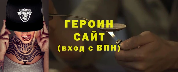 экстази Наволоки