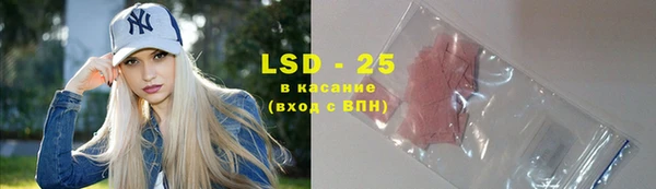 экстази Наволоки
