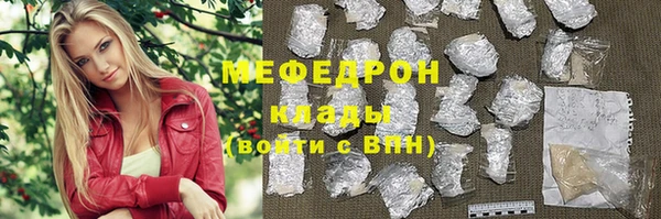 экстази Наволоки