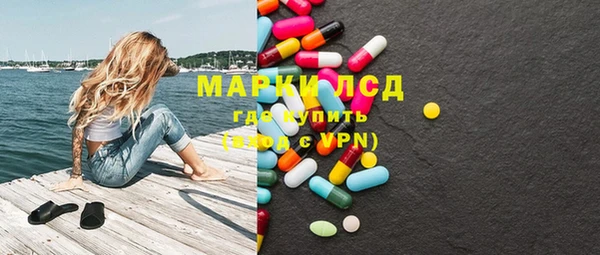 гидропоника Осташков
