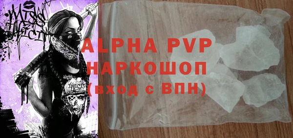 экстази Наволоки
