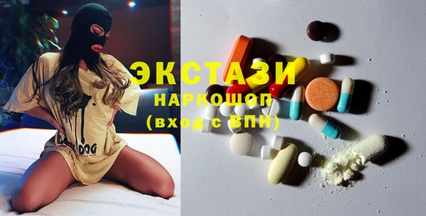 марки lsd Навашино