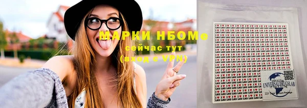 COCAINE Ахтубинск