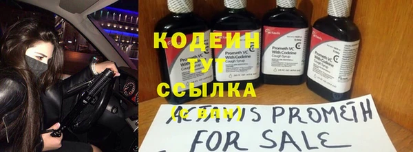 марки lsd Навашино