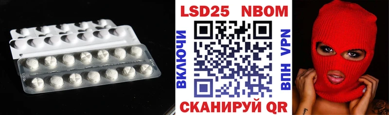 ЛСД экстази кислота  хочу   Нариманов 