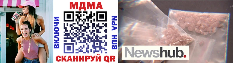 MDMA кристаллы  Нариманов 