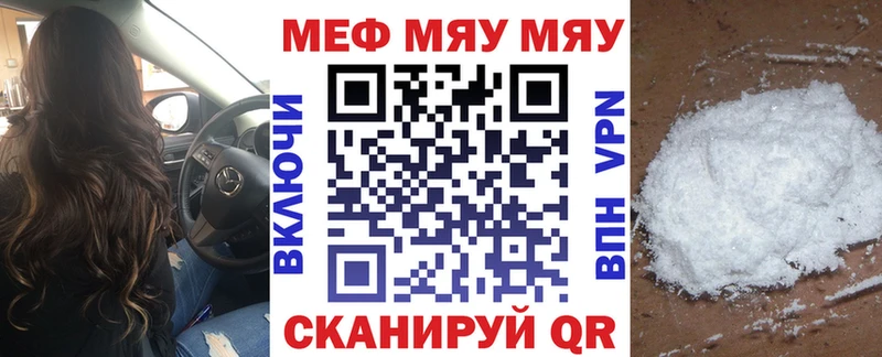 KRAKEN зеркало  Нариманов  Мефедрон mephedrone  закладка 