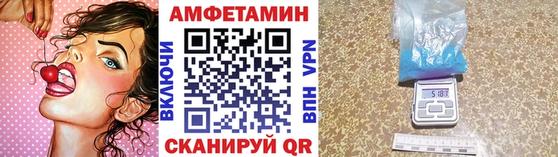 Первитин Methamphetamine кракен маркетплейс Нариманов