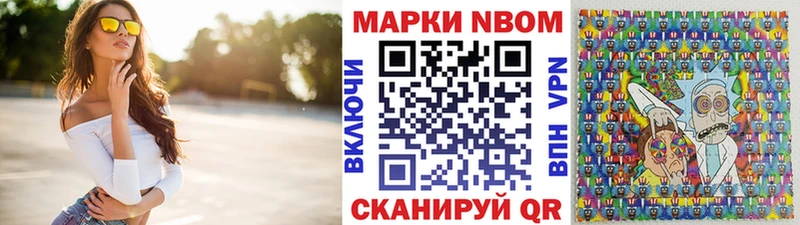 omg рабочий сайт  Нариманов  Марки NBOMe 1500мкг 