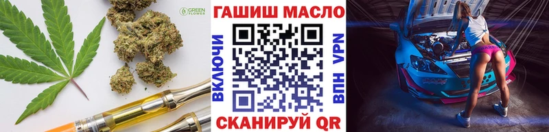 цена   Нариманов  Дистиллят ТГК Wax 